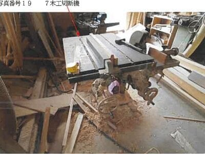 青森県三沢市 三沢駅 一戸建て 84万円の競売物件 #19