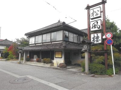 富山県南砺市 福光駅5分 一戸建て 834万円の競売物件 #1