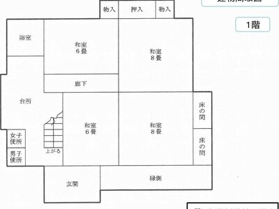 (値下げ) 新潟県新潟市秋葉区 荻川駅9分 一戸建て 28万円の国税庁公売物件 #4