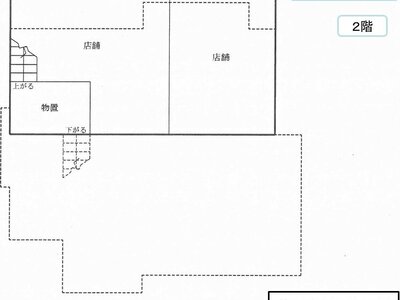 (値下げ) 新潟県新潟市秋葉区 荻川駅9分 一戸建て 28万円の国税庁公売物件 #5