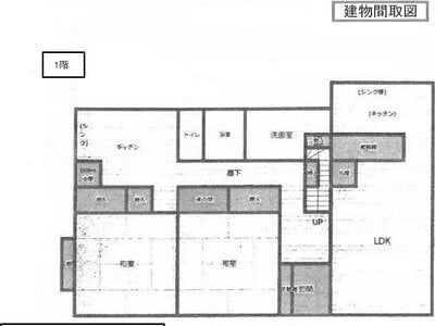 茨城県笠間市 福原駅 一戸建て 224万円の国税庁公売物件 #4