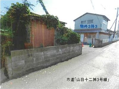 岩手県一関市 一ノ関駅23分 一戸建て 2,205万円の競売物件 #8