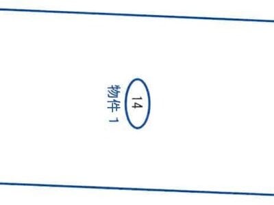 (値下げ) 福島県福島市 平野駅11分 農地 35万円の競売物件 #1