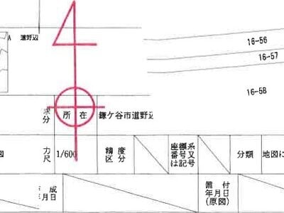 千葉県鎌ケ谷市 馬込沢駅19分 マンション「鎌ケ谷グリーンハイツ」10万円の競売物件 #18