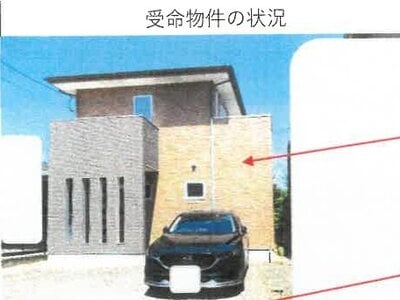 (値下げ) 徳島県勝浦郡勝浦町 一戸建て 465万円の競売物件 #2