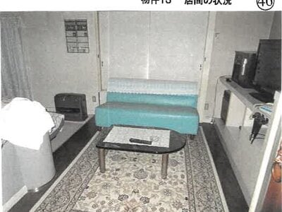 (値下げ) 栃木県宇都宮市 鶴田駅 一戸建て 162万円の競売物件 #45