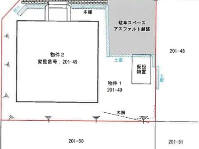 北海道亀田郡七飯町 七飯駅12分 一戸建て 457万円の競売物件 #11