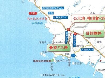 神奈川県横須賀市 衣笠駅 土地 136万円の競売物件 #5