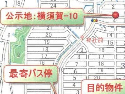 神奈川県横須賀市 北久里浜駅16分 マンション「アイビーヒルズ久里浜」1,067万円の競売物件 #7