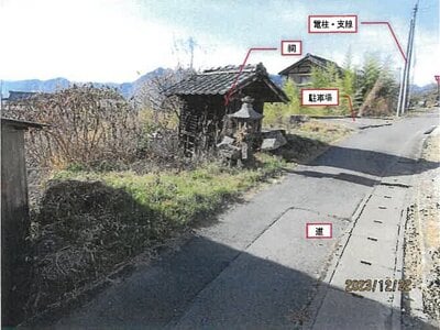 (値下げ) 長野県上田市 信濃国分寺駅 土地 139万円の競売物件 #5