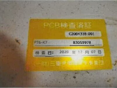 愛媛県西条市 伊予西条駅8分 一戸建て 420万円の競売物件 #46