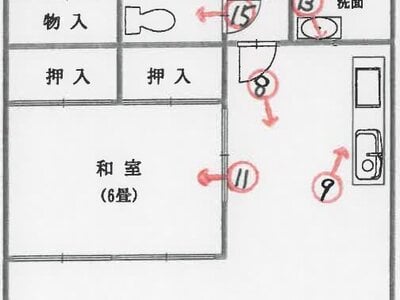 愛媛県新居浜市 新居浜駅 マンション「若水サンワハイツ」212万円の競売物件 #1