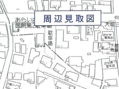 茨城県筑西市 下館駅4分 土地 1,045万円の競売物件 #5