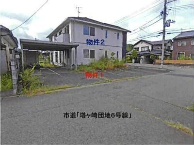 岩手県奥州市 前沢駅16分 一戸建て 956万円の競売物件 #2