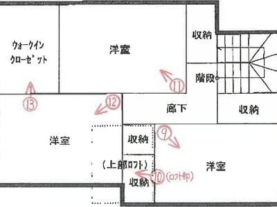 兵庫県神戸市西区 大久保駅29分 一戸建て 881万円の競売物件 #2