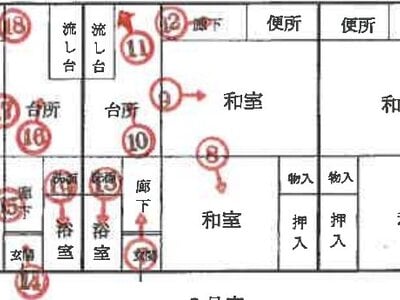 兵庫県三木市 志染駅12分 一戸建て 437万円の競売物件 #2