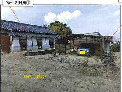 (値下げ) 広島県尾道市 安芸幸崎駅 一戸建て 211万円の競売物件 #11