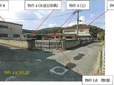 広島県福山市 戸手駅24分 一戸建て 813万円の競売物件 #1