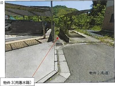 広島県尾道市 尾道駅 一戸建て 483万円の競売物件 #10