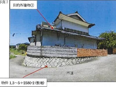 (値下げ) 広島県福山市 新市駅 一戸建て 117万円の競売物件 #7