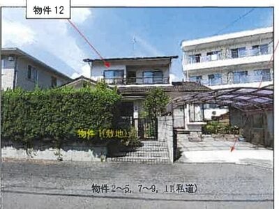 広島県福山市 備後本庄駅14分 一戸建て 1,181万円の競売物件 #2