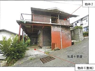 (値下げ) 広島県尾道市 新尾道駅10分 一戸建て 114万円の競売物件 #1