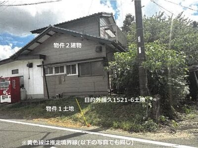 佐賀県伊万里市 楠久駅1分 一戸建て 119万円の競売物件 #12