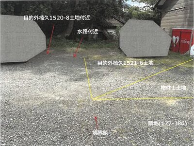 佐賀県伊万里市 楠久駅1分 一戸建て 119万円の競売物件 #15