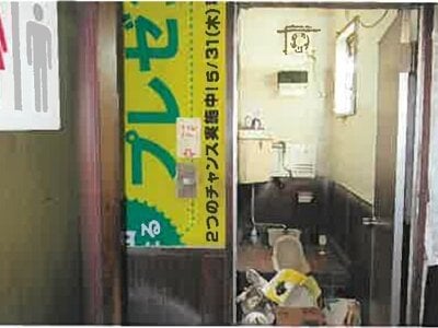 熊本県熊本市北区 西里駅18分 一戸建て 420万円の競売物件 #22