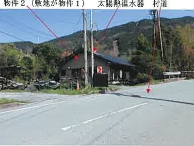 熊本県阿蘇郡南阿蘇村 立野駅5分 一戸建て 474万円の競売物件 #1