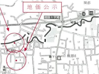 神奈川県相模原市緑区 相原駅23分 一戸建て 2,229万円の競売物件 #6