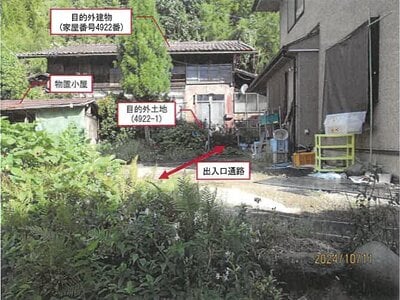 長野県南佐久郡佐久穂町 八千穂駅 一戸建て 88万円の競売物件 #8