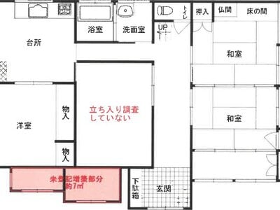 大分県大分市 西大分駅24分 一戸建て 770万円の競売物件 #23