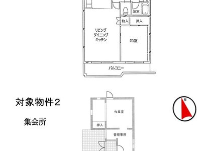 (値下げ) 東京都多摩市 小田急永山駅12分 マンション「多摩ニュータウンエステート永山」620万円の国税庁公売物件 #6