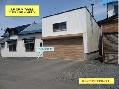 (値下げ) 北海道磯谷郡蘭越町 蘭越駅7分 土地 16万円の国税庁公売物件 #2