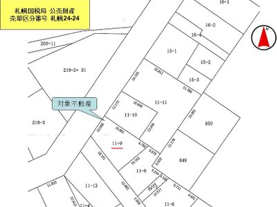 (値下げ) 北海道磯谷郡蘭越町 蘭越駅7分 土地 16万円の国税庁公売物件 #3