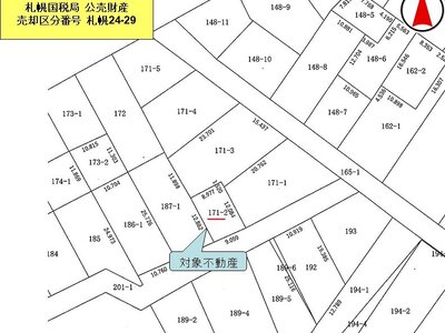 (値下げ) 北海道磯谷郡蘭越町 蘭越駅7分 土地 19万円の国税庁公売物件 #2