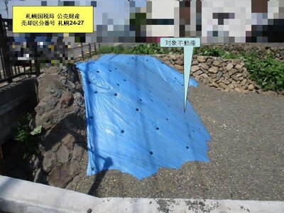 (値下げ) 北海道磯谷郡蘭越町 蘭越駅7分 土地 52万円の国税庁公売物件 #3