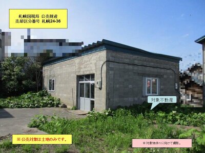 北海道磯谷郡蘭越町 蘭越駅7分 土地 55万円の国税庁公売物件 #2