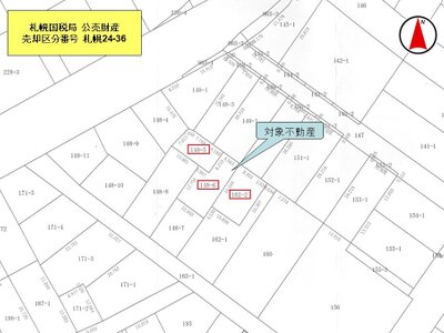 北海道磯谷郡蘭越町 蘭越駅7分 土地 55万円の国税庁公売物件 #6