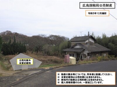 (値下げ) 島根県出雲市 小田駅 一戸建て 58万円の国税庁公売物件 #2