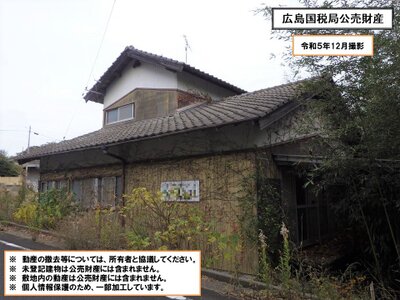 (値下げ) 島根県出雲市 小田駅 一戸建て 58万円の国税庁公売物件 #3