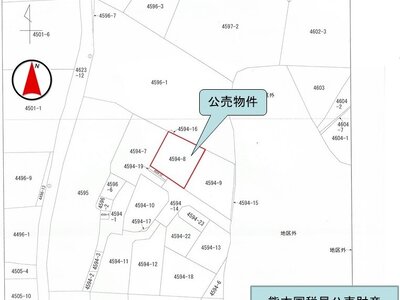 (値下げ) 宮崎県都城市 日向庄内駅26分 土地 100万円の国税庁公売物件 #4