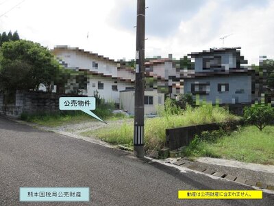 宮崎県宮崎市 佐土原駅 土地 105万円の国税庁公売物件 #2