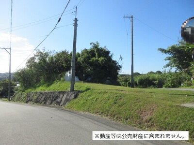 (値下げ) 沖縄県南城市 首里駅 土地 289万円の国税庁公売物件 #1