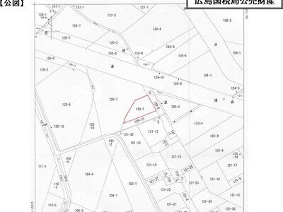 広島県三次市 三次駅19分 土地 478万円の国税庁公売物件 #7