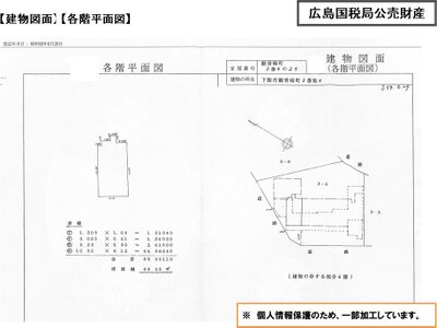 山口県下関市 下関駅17分 マンション「コープ野村観音崎」497万円の国税庁公売物件 #5