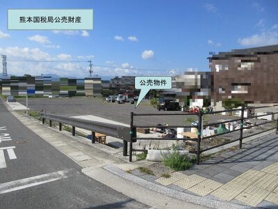 大分県中津市 中津駅 土地 1,700万円の国税庁公売物件 #1