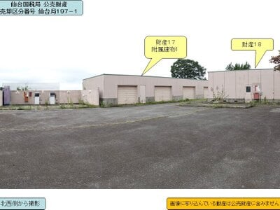 福島県田村郡小野町 小野新町駅 一戸建て 1億5,669万円の国税庁公売物件 #5