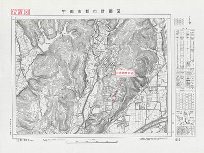 山口県宇部市 厚東駅 土地 131万円の官公庁公売物件 #3